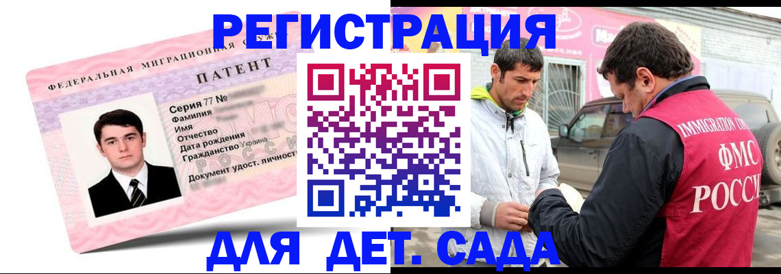 где прописаться в Агрызе